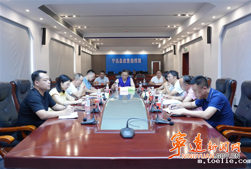 宁远防溺水工作紧急视频调度会议召开_副本500.jpg 宁远防溺水工作紧急视频调度会议召开_副本500.jpg