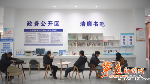 宁远:政务服务“高速路” 跑出便民“加速度”3_副本500.jpg 宁远:政务服务“高速路” 跑出便民“加速度”3_副本500.jpg
