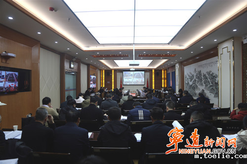 宁远召开2025年第1次县政府常务会议_副本500.jpg 宁远召开2025年第1次县政府常务会议_副本500.jpg