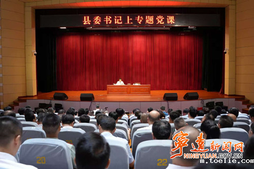 胡勇刚讲授深入贯彻中央八项规定精神学习教育专题党课_副本500.jpg 胡勇刚讲授深入贯彻中央八项规定精神学习教育专题党课_副本500.jpg